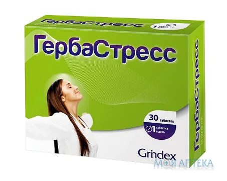 Гербастресс таблетки по 550 мг №30 (10х3)