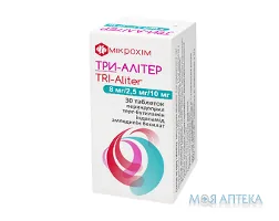 Три-Алітер табл. блістер, 8 мг/2,5 мг/10 мг №30