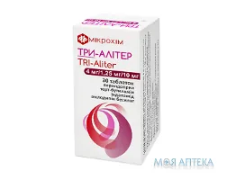 Три-Алітер табл. блістер, 4 мг/1,25 мг/10 мг №30