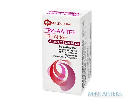 Три-Алітер табл. блістер, 4 мг/1,25 мг/10 мг №30