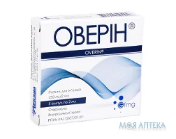 Оверін розчин д/ін., 250 мг/2 мл по 2 мл в амп. №5