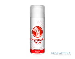 Суставель-Твіст крем 150 мл