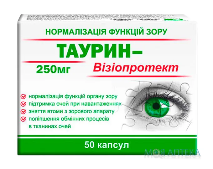 Таурин Візіопротект капсули №50
