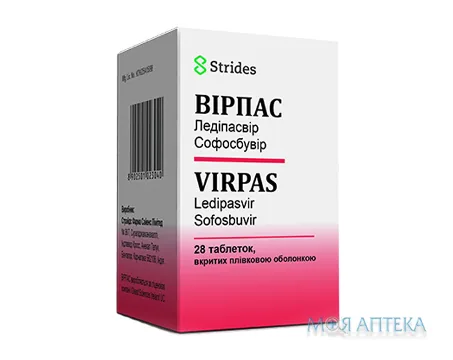 Вірпас таблетки, в/плів. обол., по 90 мг/400 мг №28 у флак.