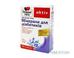 Доппельгерц Актив Мінерали Для Діабетиків таблетки №30
