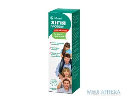 Хігія Протект спрей для волосся 125 г