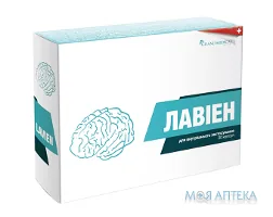 Лавіен капсули №30