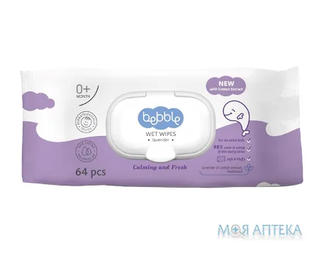 Дитячі Вологі Серветки З Екстрактом Лаванди Bebble 64 шт.