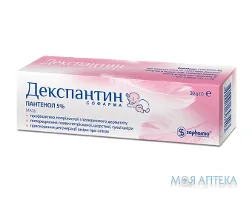 Декспантин Софарма мазь туба 30 г №1