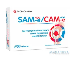 Сам-Е 400 табл. №30