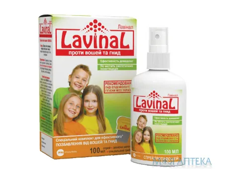 Лавінал спрей 100 мл №1 + гребінець + шапочка
