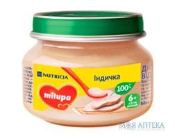 Пюре Milupa (Мілупа) індичка 80 г