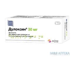 Дулоксин капс. 30 мг блістер №28