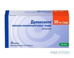 Дулоксента капс. 30мг №30