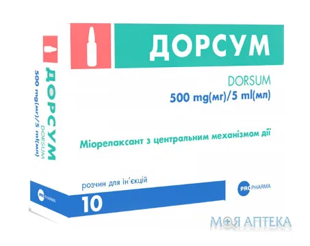 Дорсум р-н д/ін. 500 мг/5 мл амп. 5 мл №10