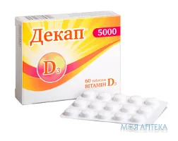 Декап 5000 табл. №60