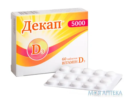 Декап 5000 табл. №60