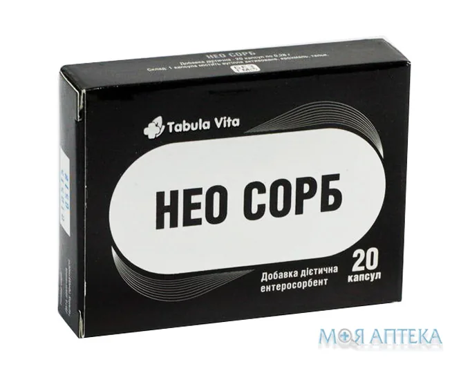 Нео Сорб Tabula vita (Табула Віта) капсули №20