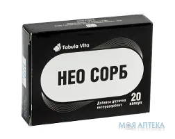 Нео Сорб Tabula vita (Табула Віта) капсули №20