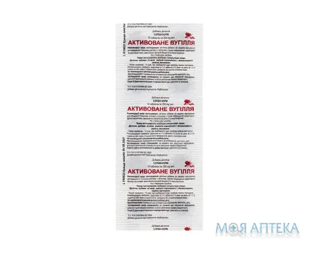 Сорбі-Норм таблетки по 250 мг №10 ТМ Магнолія