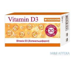 Витамин D3 капс. 700 мг №30 Фармаком ПТФ (Украина, Харьков)