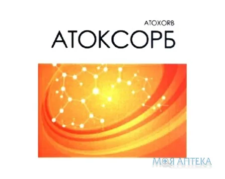 Атоксорб порошок д/ор. сусп. по 2 г у саше №20