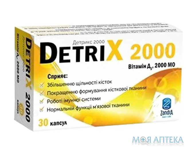 Детрікс 2000 капсули №30