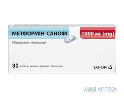 Метформин-Санофи таблетки, в / плел. обол., по 1000 мг №30 (15х2)