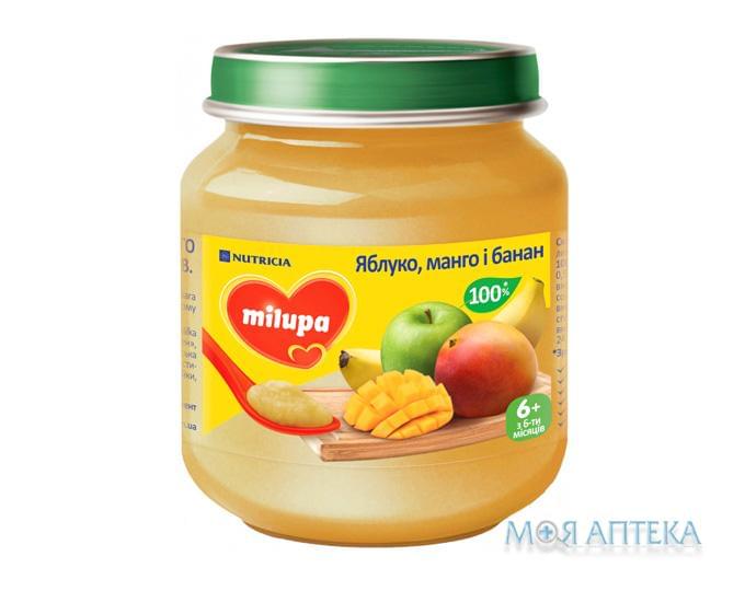 Пюре Milupa (Милупа) яблоко, манго, банан 125 г