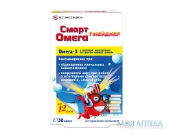 Смарт Омега Тінейджер капсули №30