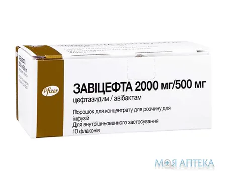 Завіцефта порошок д/конц. для р-ну д/інф. 2000 мг/500 мг №10 у флак.