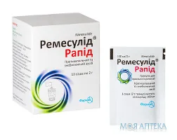 Ремесулід Рапід гранули д/ор. сусп., 100 мг/2 г по 2 г у пак. №10