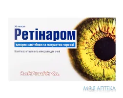Ретинаром капсули №30