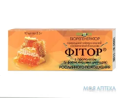 Фітор супозиторії 2,3 г, з прополісом №10