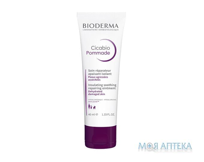 Биодерма Цикабио Поммад (Bioderma Cicabio Pommade) крем для поврежденной кожи 40 мл