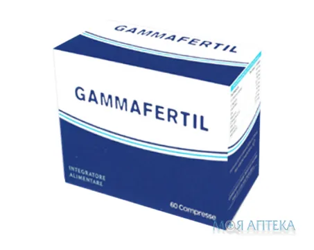 Гамафертіл табл. №60