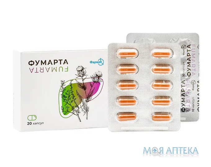 Фумарта капсули №20