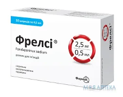 Фрелсі р-н д/ін. 2,5 мг/0,5 мл шприц №10
