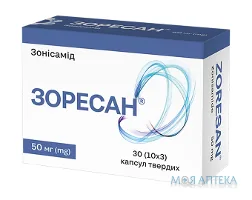 Зоресан капс. тверд. 50 мг №30