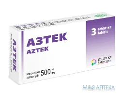 Азтек табл. п/о 500 мг блистер №3