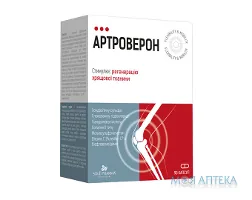 Артроверон капс. №90