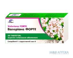 ВАЛЕРІАНА ФОРТЕ таблетки, в/плів. обол., по 40 мг №50 (10х5)