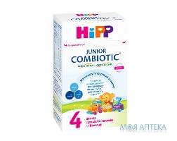 Смесь молочная HiPP Combiotic 4 (ХиПП Комбиотик 4) Junior (с 18 м.) 500 г