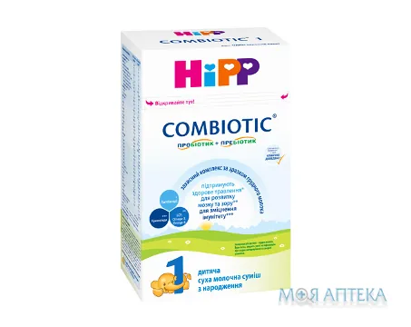 HiPP Combiotic 1 (Хіпп Комбіотик 1) Суміш молочна 300 г