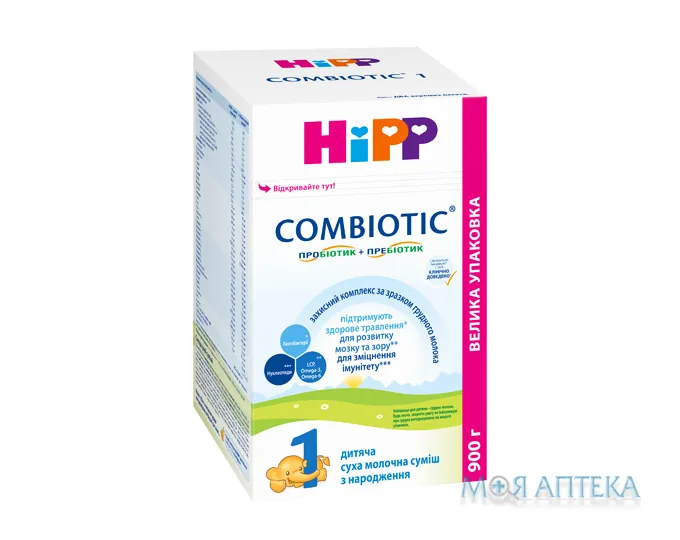 HiPP Combiotic 1 (Хіпп Комбіотик 1) Суміш молочна 900 г