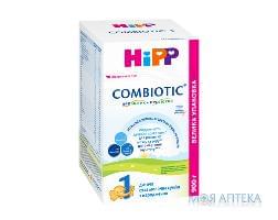 Смесь молочная HiPP Combiotic 1 (ХиПП Комбиотик 1) 900 г