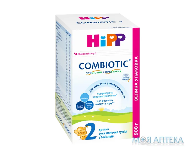 HiPP Combiotic 2 (Хіпп Комбіотик 2) Суміш молочна 900 г
