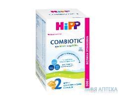 Смесь молочная HiPP Combiotic 2 (ХиПП Комбиотик 2) 900 г