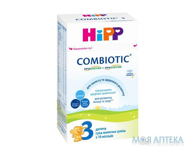 Смесь молочная HiPP Combiotic 3 (ХиПП Комбиотик 3) 500 г