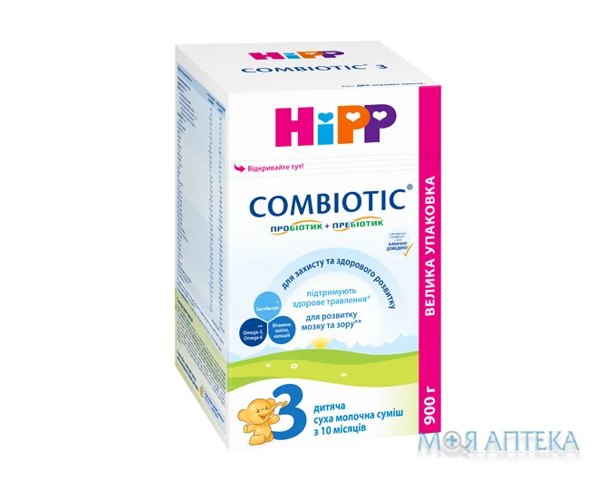 HiPP Combiotic 3 (Хіпп Комбіотик 3) Суміш молочна 900 г